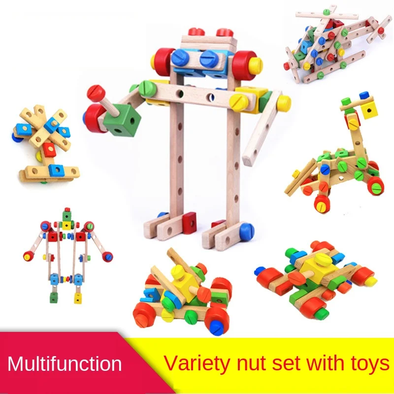 

Wooden blocks baby intelligence multifunctional nut combination DIY children's educational early childhood toy gift