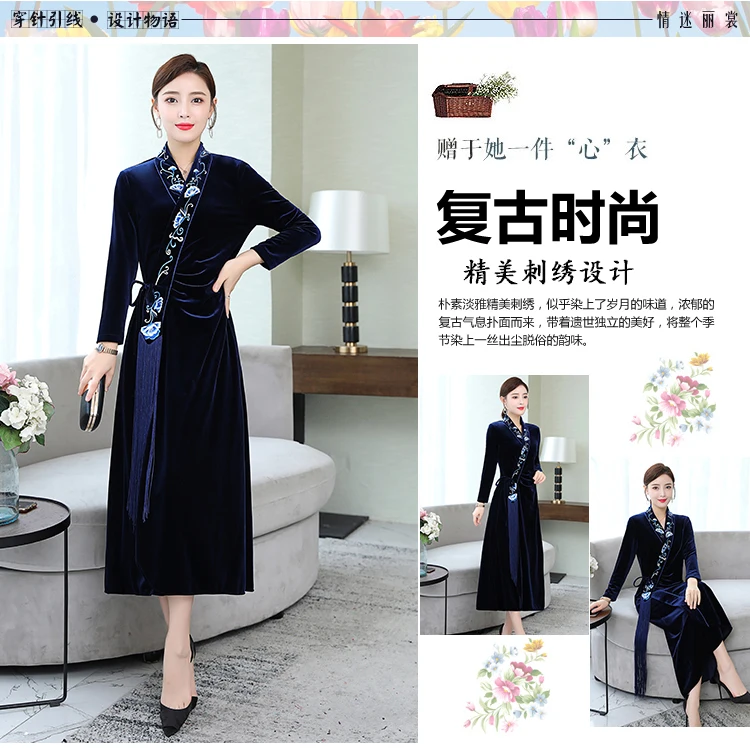 Pe1109@ китайская женская одежда в китайском стиле ретро вышитое этническое женское платье бархатное платье улучшенное Cheongsa