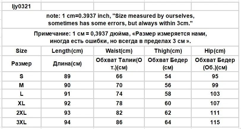 FAKUNTN Jeans Women All-match Stylish Oversized 3XL Autumn Boyfriend Jean Lace Up High Waist Wide Leg Trousers Casual Baggy bell bottom jeans