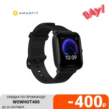 Smart watch Amazfit BIP U pro