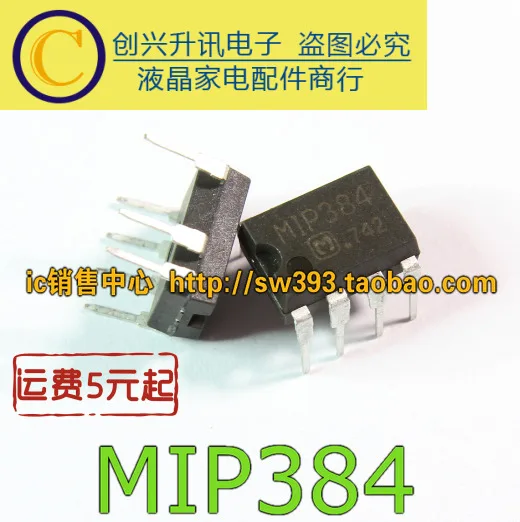 

Original 5PCS/ MIP384 DIP-7