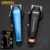 WMARK Magic Clipper NG-103plus 103B Professional Hair Clipper With Fade Blade Stagger-teeth Hair Cutting Machine 2