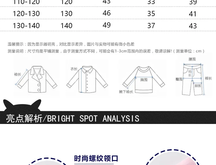 Autumn And Winter New Style Sweater Girls Crew Neck Korean-style Children Double Layer Thick Children Cotton Pullover Sweat