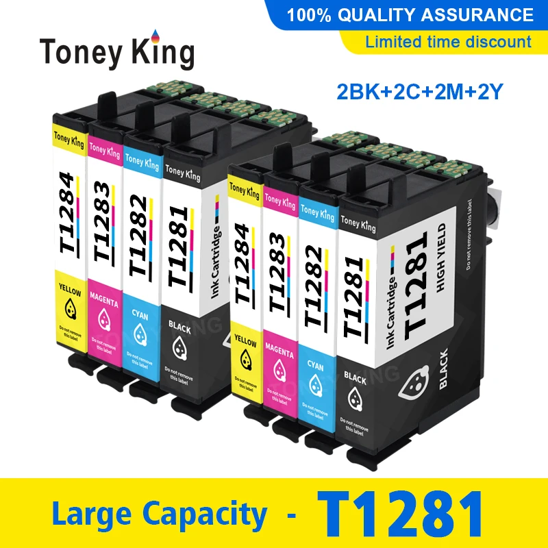 Совместимый картридж T1281-T1284 8 упаковок для принтера Epson Stylus S22 SX130 SX125 SX235W SX435W SX425W