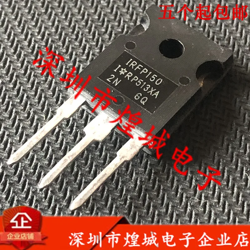 

10 шт./лот IRFP150 TO-247 100V 42A 5