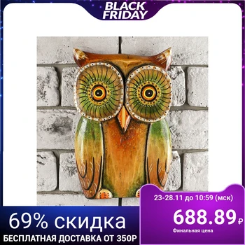 

Wall panel "owl" 25x16x2 cm