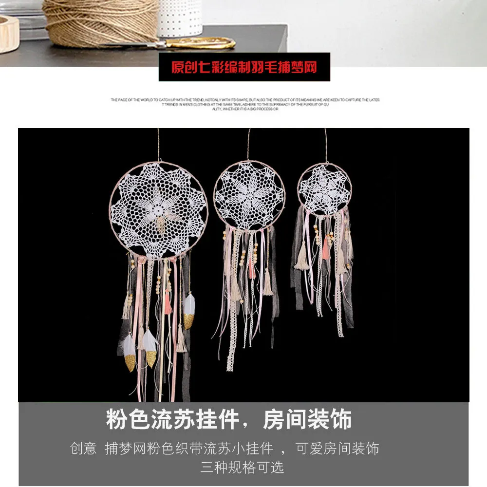 Origional Hipster Crochet Dreamcatcher Pendant Indian Handmade Woven Pendant Home Door Decoration Empty