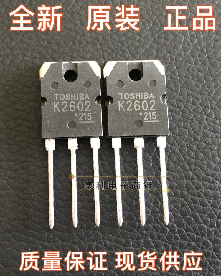 

10 шт./лот 2SK2602 K2602