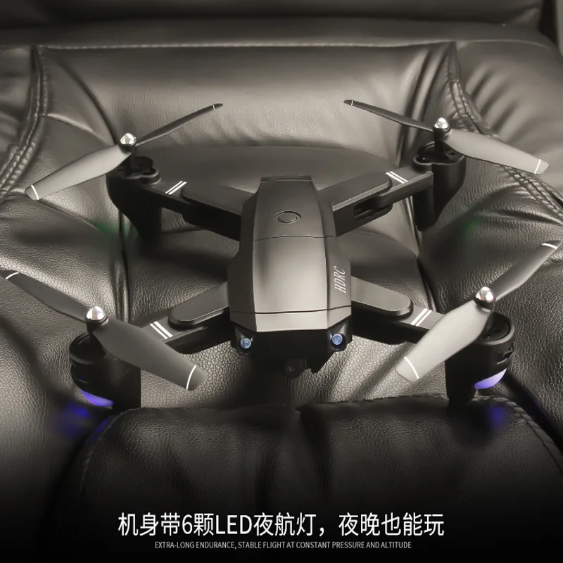 

Douyin Toy H13 Folding Unmanned Aerial Vehicle Long Life High-definition Profession Four-axis Aircraft for Areal Photography Hel