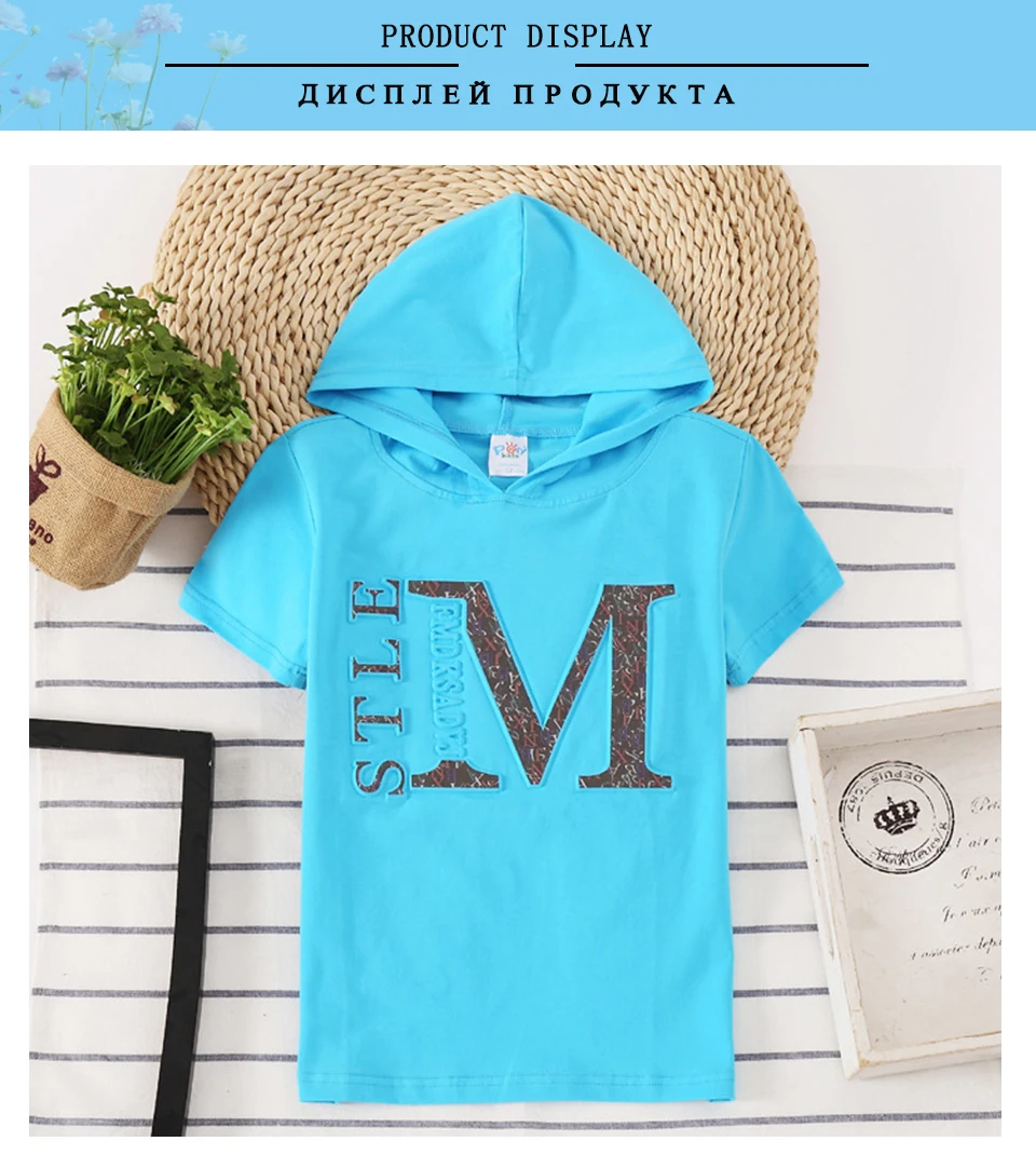 Новинка; детская футболка BEMIDJ; футболка; свитер с короткими рукавами; одежда; футболка; детская футболка для мальчиков и девочек; enfant; пальто с капюшоном