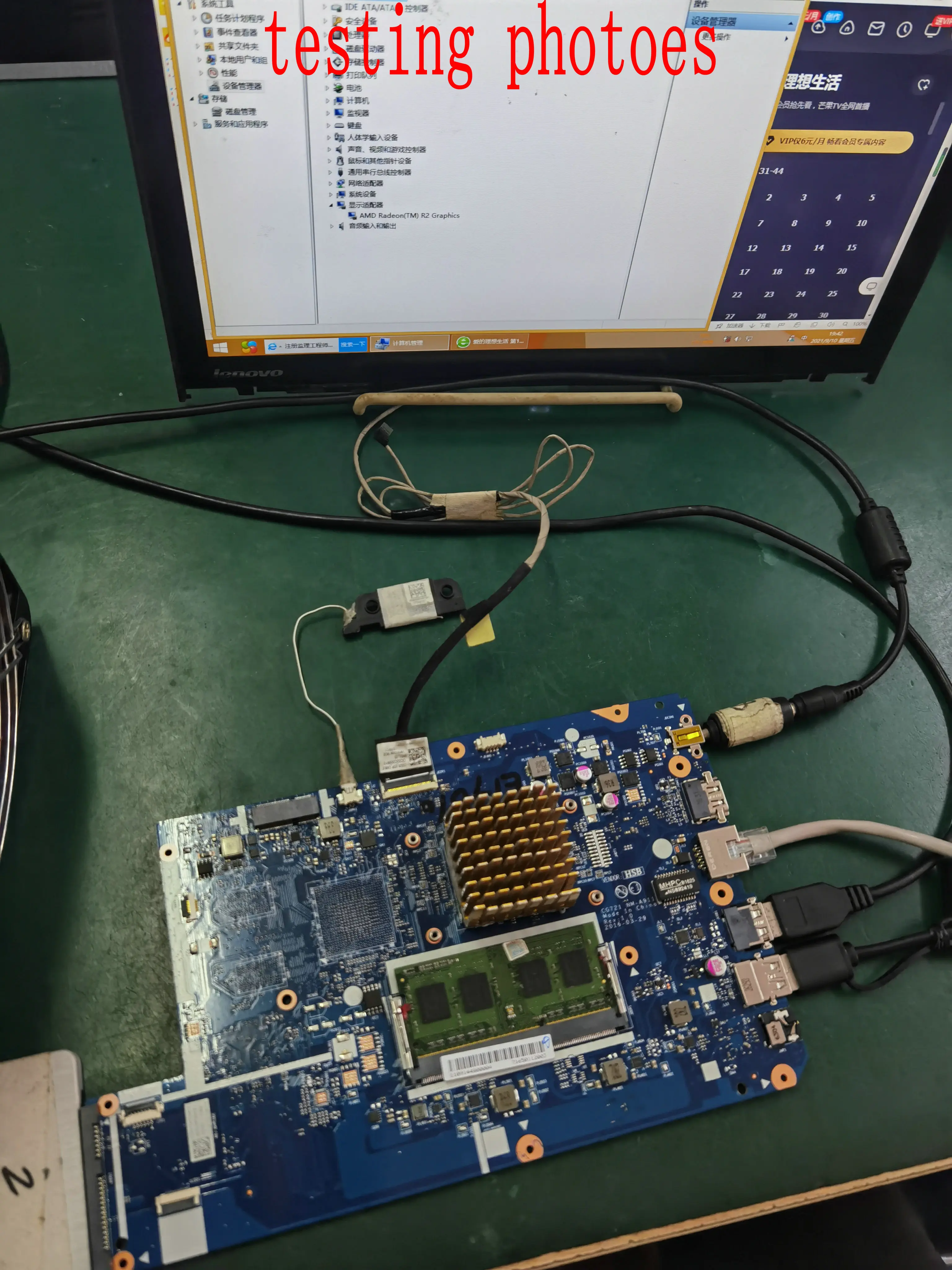 

Доступно. Новинка 100%, док-станция для ноутбука LENOVO 110-17ACL, материнская плата Встроенный процессор