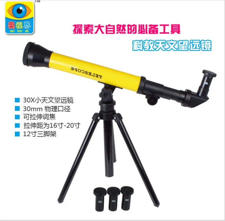 

Ao shi jie New Style Children Scientific And Educational Toy Small Astronomy Binoculars Set 6601a Binoculars Set Mixed Batch