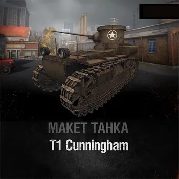 

Wot World of Tanks No.003 T1_cunningham Paper Model Handmade DIY