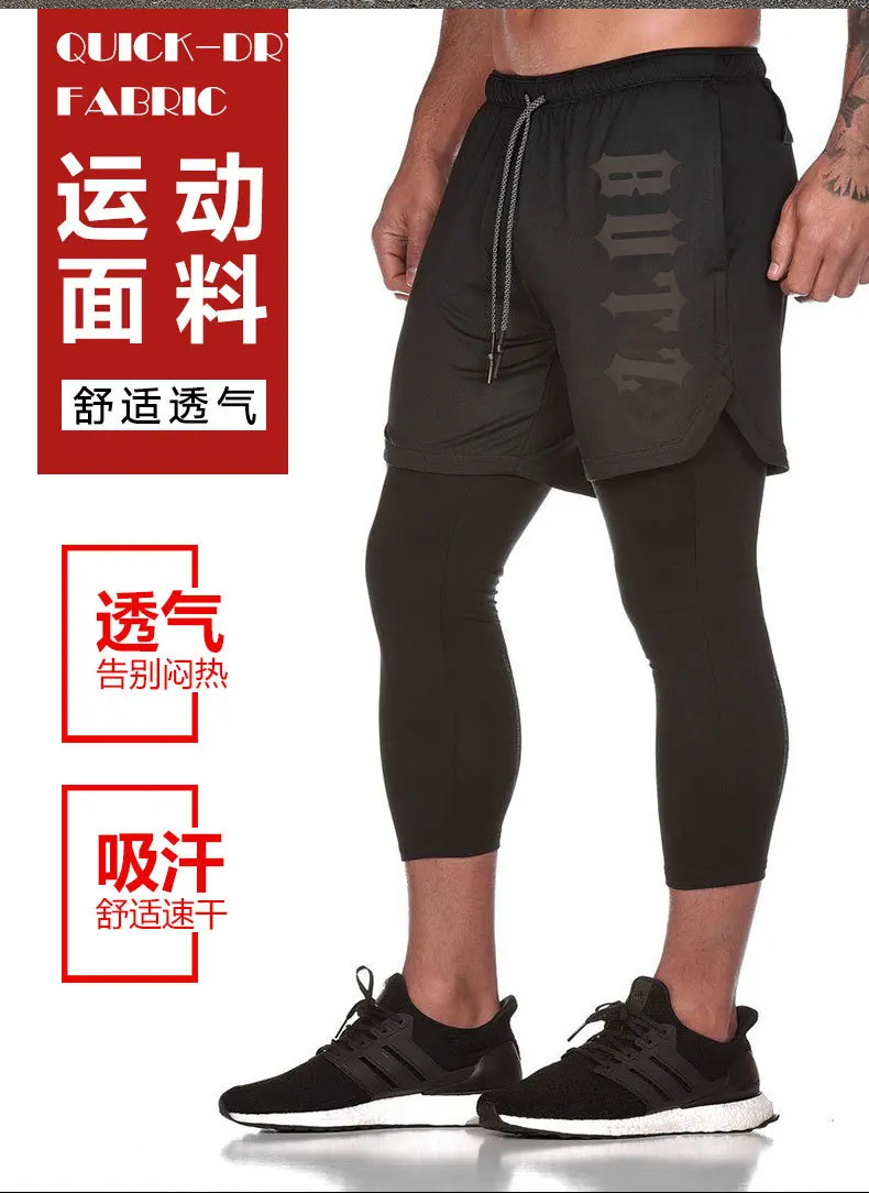 Новые стильные спортивные мужские шорты в европейском и американском стиле, быстросохнущие штаны-капри из двух частей для бега и фитнеса