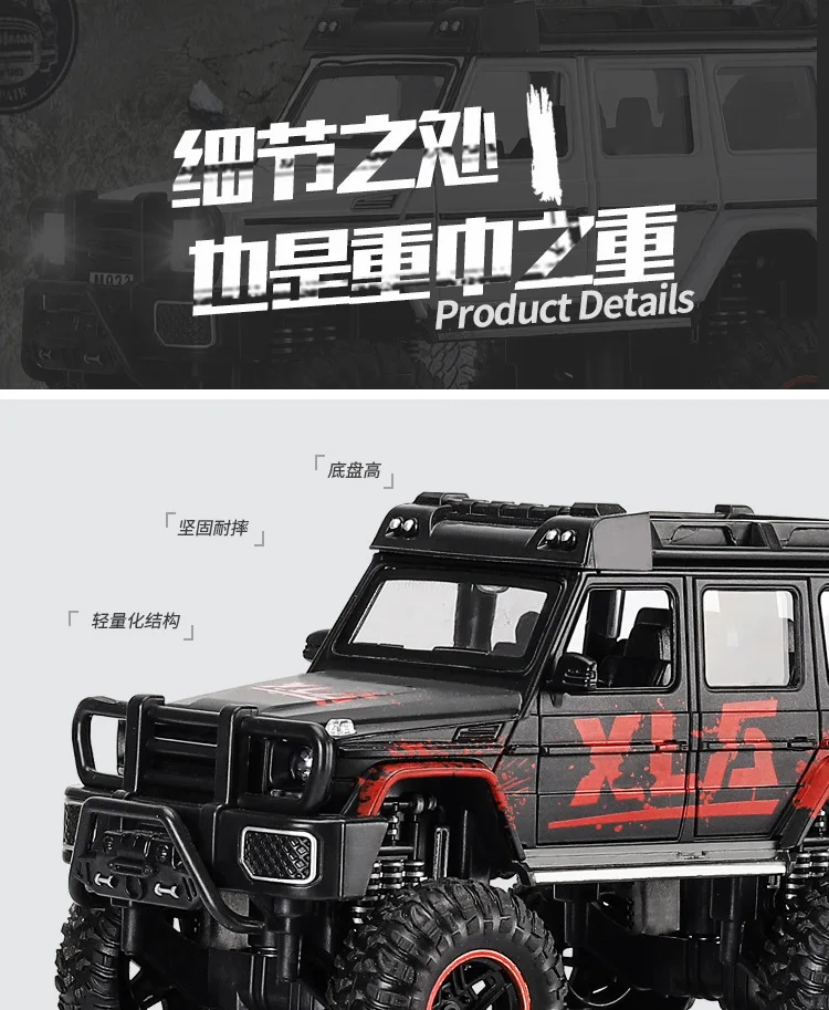 1:24 Высокая Имитация Ben Babos G63 g65 4x4 внедорожный автомобиль сплав модель автомобиля для детей Подарки