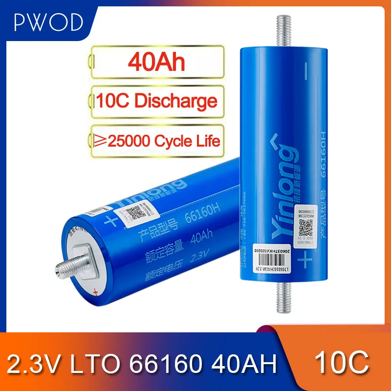 Абсолютно Новый 6 шт. 40AH 35AH 30AH литий титанатный аккумулятор LTO 661602 3 V 10C разрядные