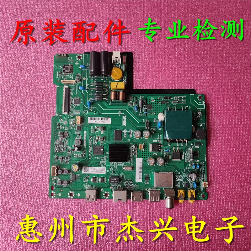 32 a6m TPD. T920. Телефон PB731 | Компьютеры и офис