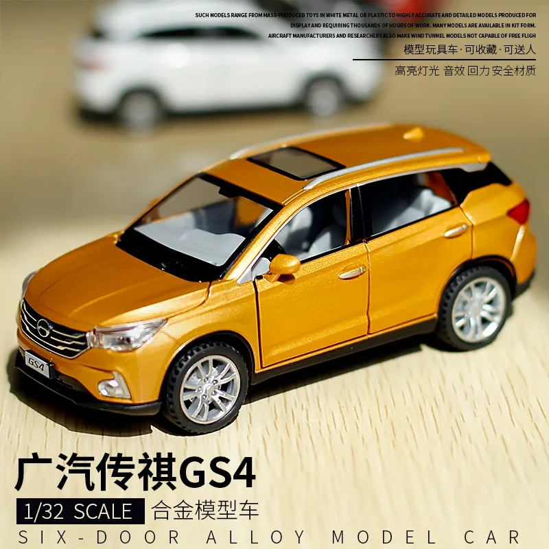 

1: 32 GS4 SUV Alloy Car Model Six Open Sound And Light Warrior CHILDREN'S Toy 57180 Boxed