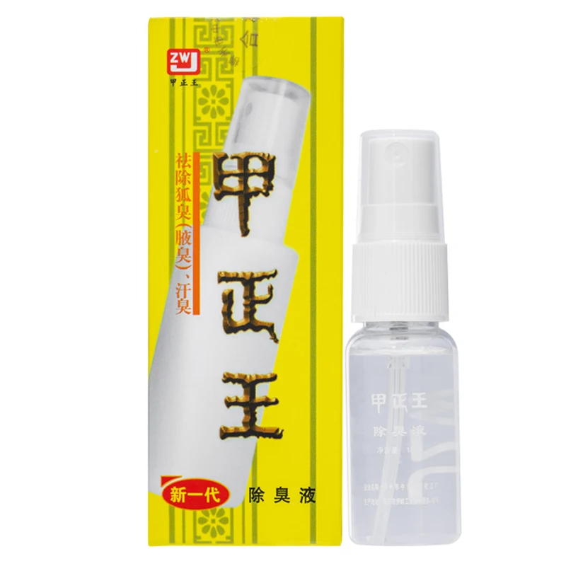 16ml Jiazhengwang Body Odor Underarm Sweat Deodor Perfume Spray For Man And Woman Removes Armpit Odor And Sweaty