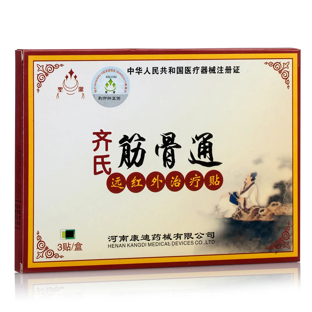 

Far Infrared Treatment Paste, Bones Through Stickers, And Leg Pain Cervical Health Paste
