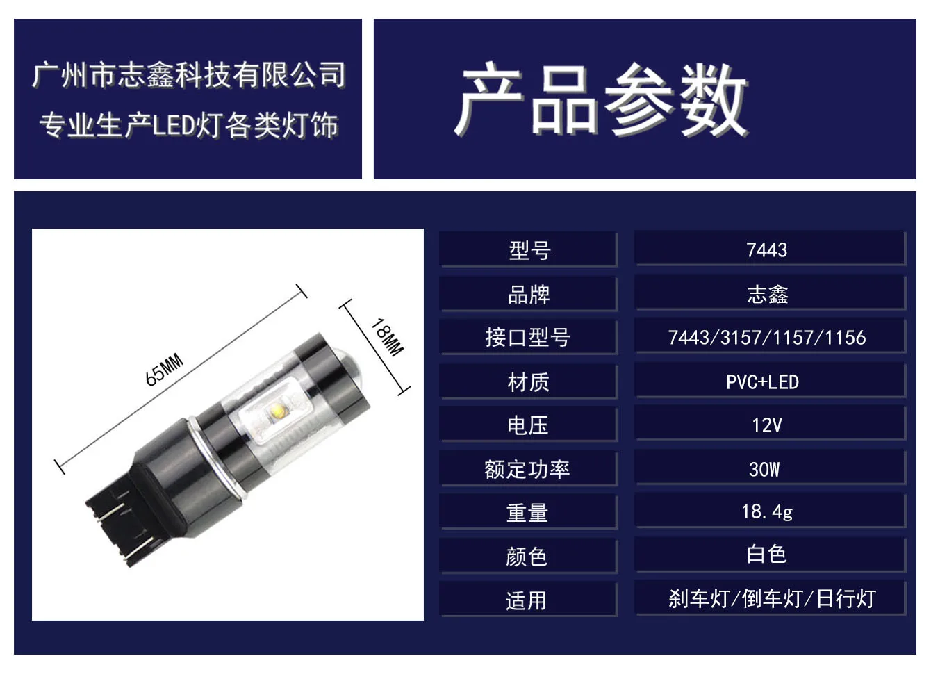 Фонарь указателя поворота 1157 Cree 30 Вт 1156 3157 дневные ходовые огни стоп-сигналы светодиодный фонарь заднего хода