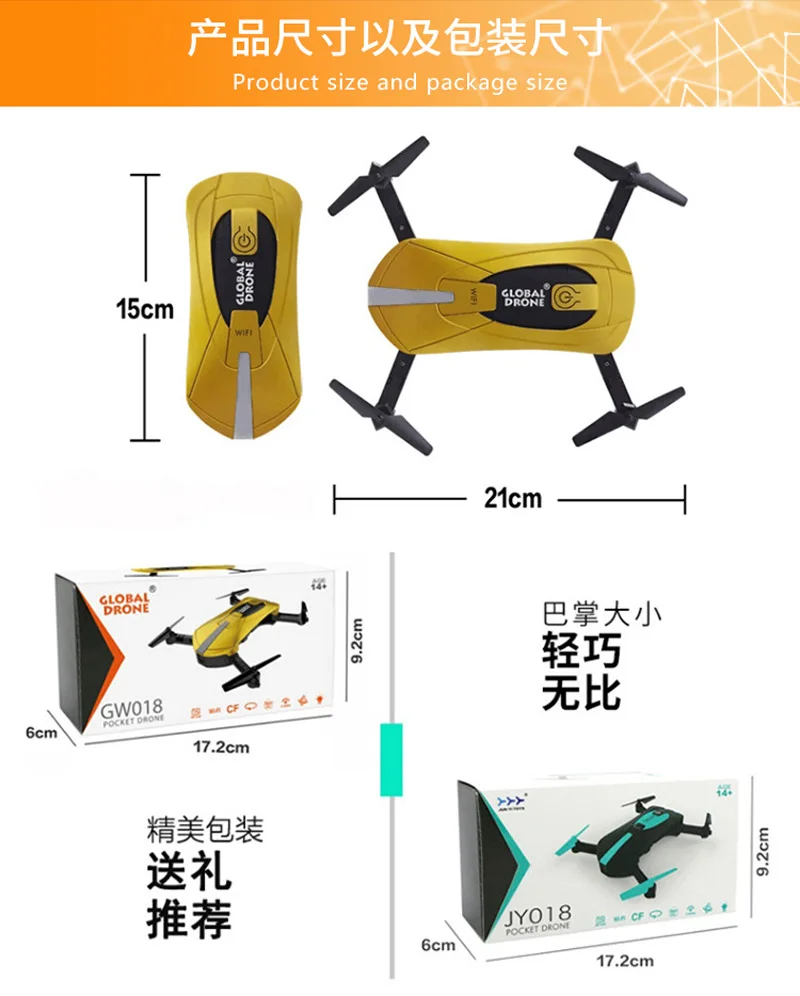 Global Drone Gw018 широкоугольный Дрон для аэрофотосъемки складной Квадрокоптер мини-самолет игрушка
