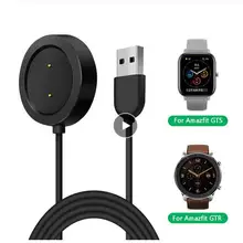 30 шт. Зарядное устройство USB док для Amazfit GTR/GTS кабель зарядки для xiaomi Amazfit GTR 47 42 Смарт-часы аксессуары портативное зарядное устройство