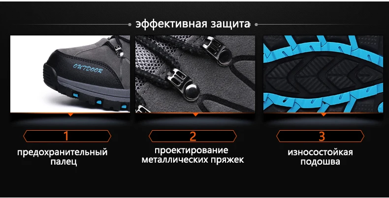 Мужская Уличная обувь мужские треккинговые зимние ботинки с теплым мехом Мужская походная обувь мужская Рабочая защитная обувь зимняя водонепроницаемая обувь для мужчин