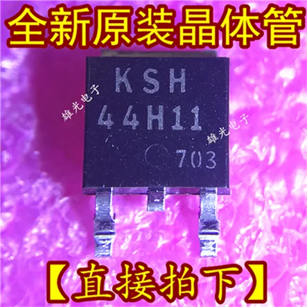10 шт. KSH44H11 44H11 TO252