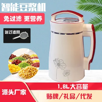

Intelligent Soybean Milk Machine Household Fully Automatic Heating Freshly Ground Grains mi hu ji Fruit Juice Food Mixer Gift a