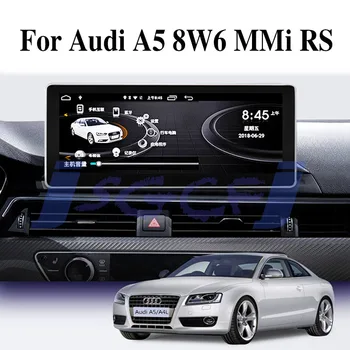 

For Audi A5 8W6 MMi RS 2016~2020 360 BirdView Car Stereo Audio Accessories Navigation GPS Navi Radio CarPlay 10.25 Screen