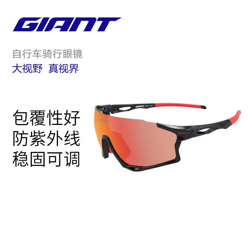 Details about   Bicycle Outdoor Sports Glasses MTB Polarized Bike Sunglasses Eyewear Myopia Fram 