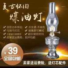 Ностальгическая старинная масляная лампа, винтажный масляный фонарь, ностальгическая ретро деревенская керосиновая лампа Ever-birght, креативная DIY