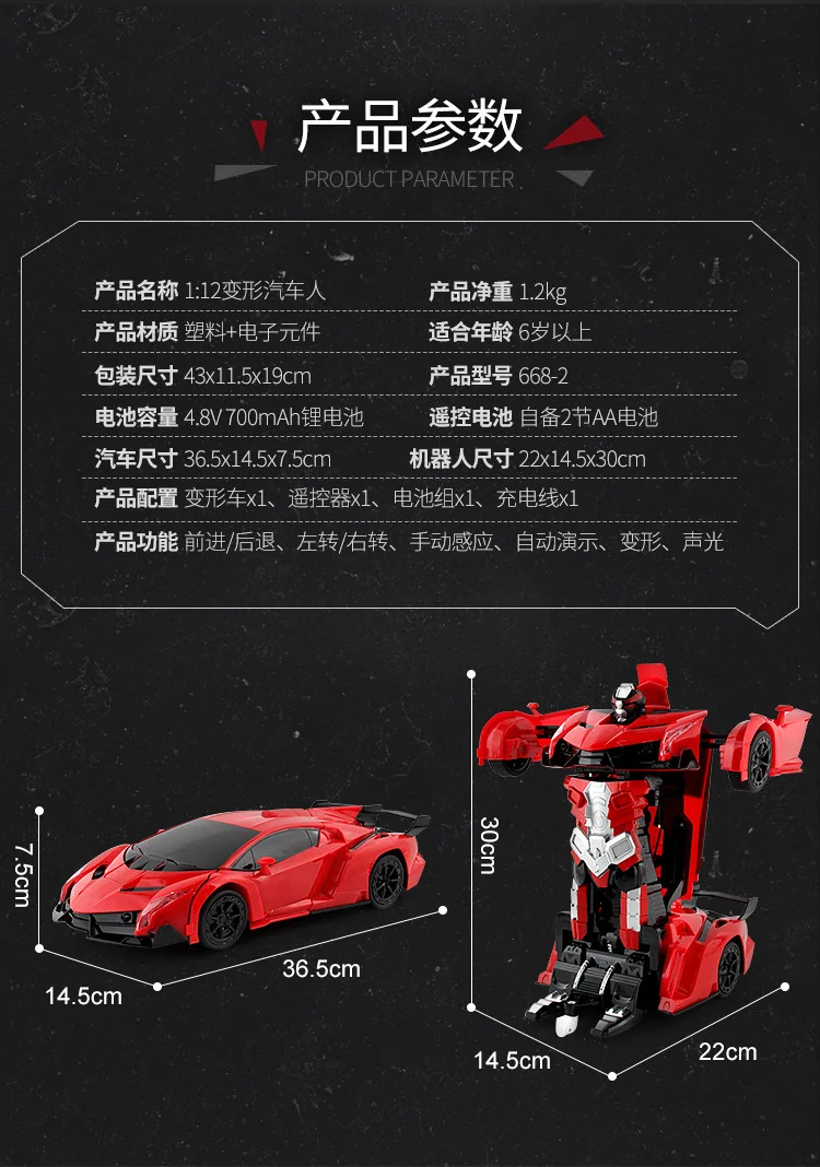 Трансформатор RC 2 в 1 RC автомобиль Вождение спортивные автомобили привод трансформации модели роботов Дистанционное управление автомобиль RC боевые игрушки подарок