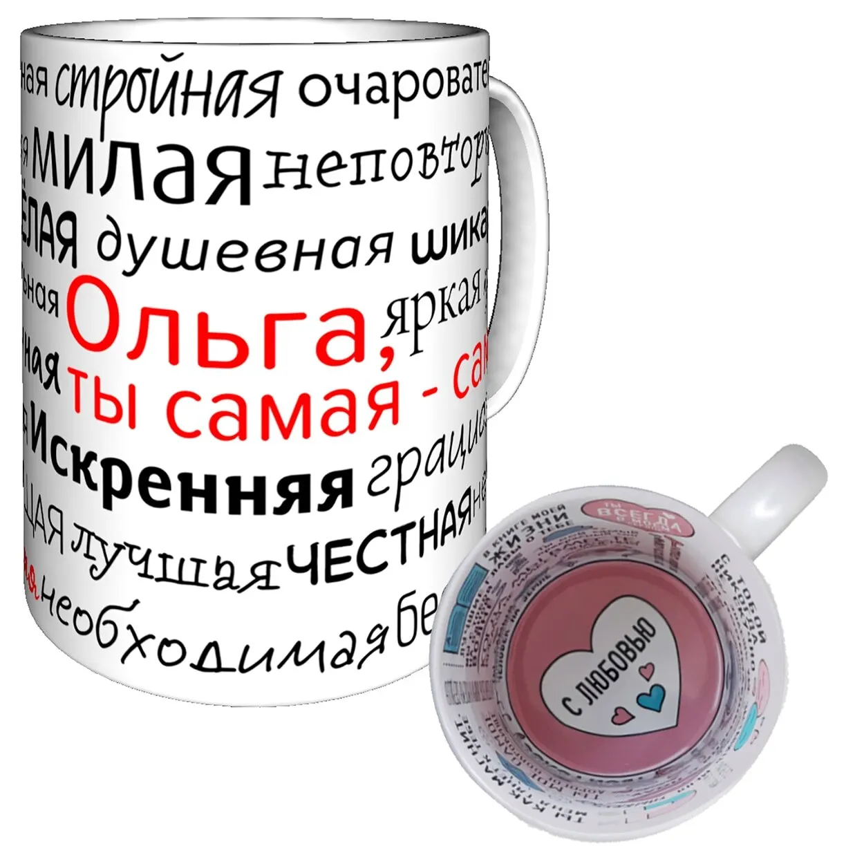 Комплимент ольга мулик. Футболка ольга. Комплимент ольге. Подарок для оли. Обидные комплименты девушке.