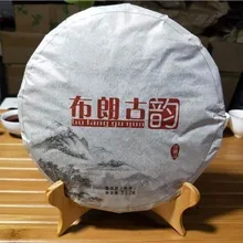 357 г Китайский классический качественный Юньнань золотой бутон спелый чай пуэр приготовленный чай Пуэр чай Семь вас пуэр торт Пуэр Пу эр чай