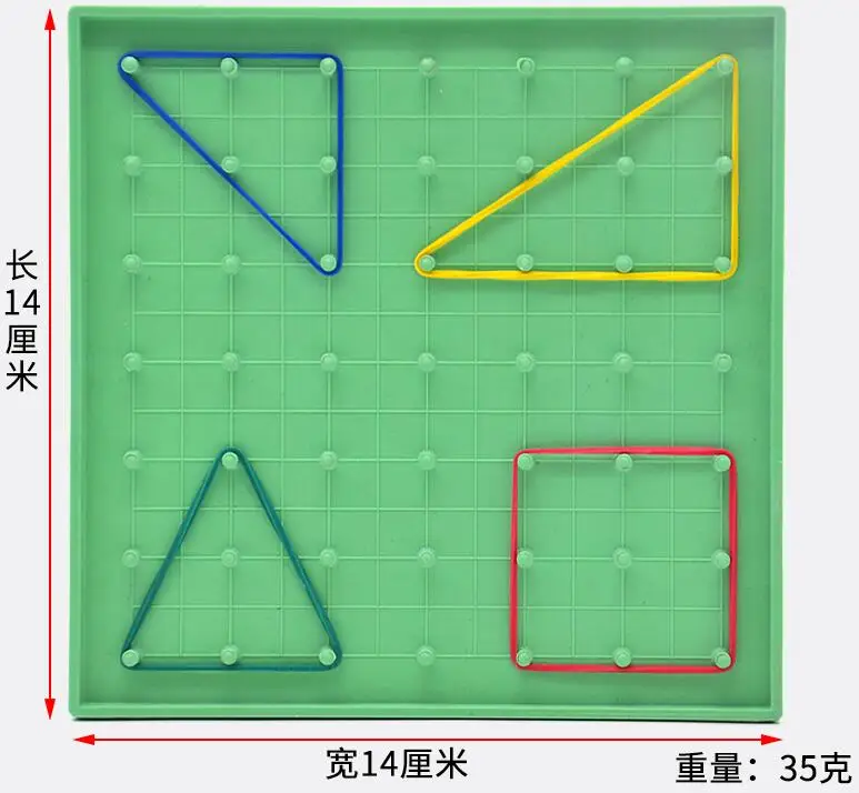 Детские Обучающие приспособления пластиковые пластины для ногтей математический инструмент для обучения начальной математике Nailboard инструменты геометрические Demo