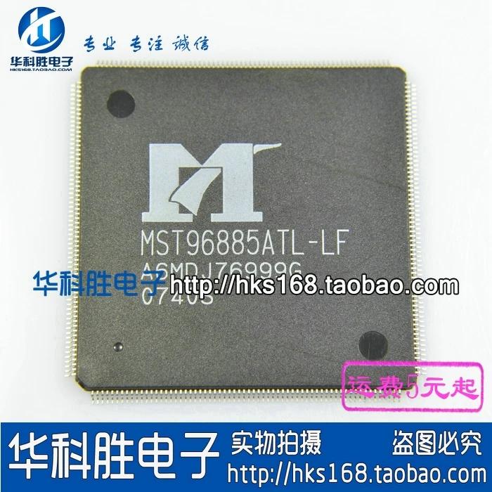 

MST96885ATL-LF