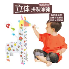 DIY Окрашенные дети цвет ing игрушки Раннее детство образовательная 3D модель головоломки Изобразительное искусство цветной рисунок граффити Цвет Живопись