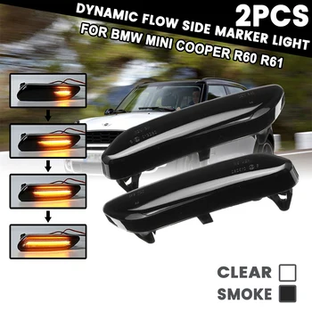 

1 Pair Flowing Turn Signal Day Light For BMW For Mini Cooper R60 R61 Dynamic LED Side Marker Light 12v Side Repeater Panel Lamp