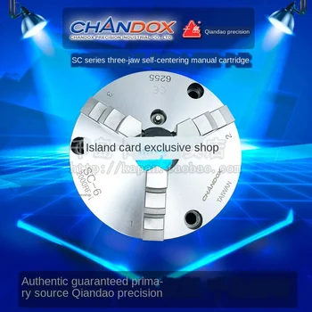 Chuck chandox manual three-jaw self-centering chuck SC 03 4 5 6 7 8 9 10 inch
