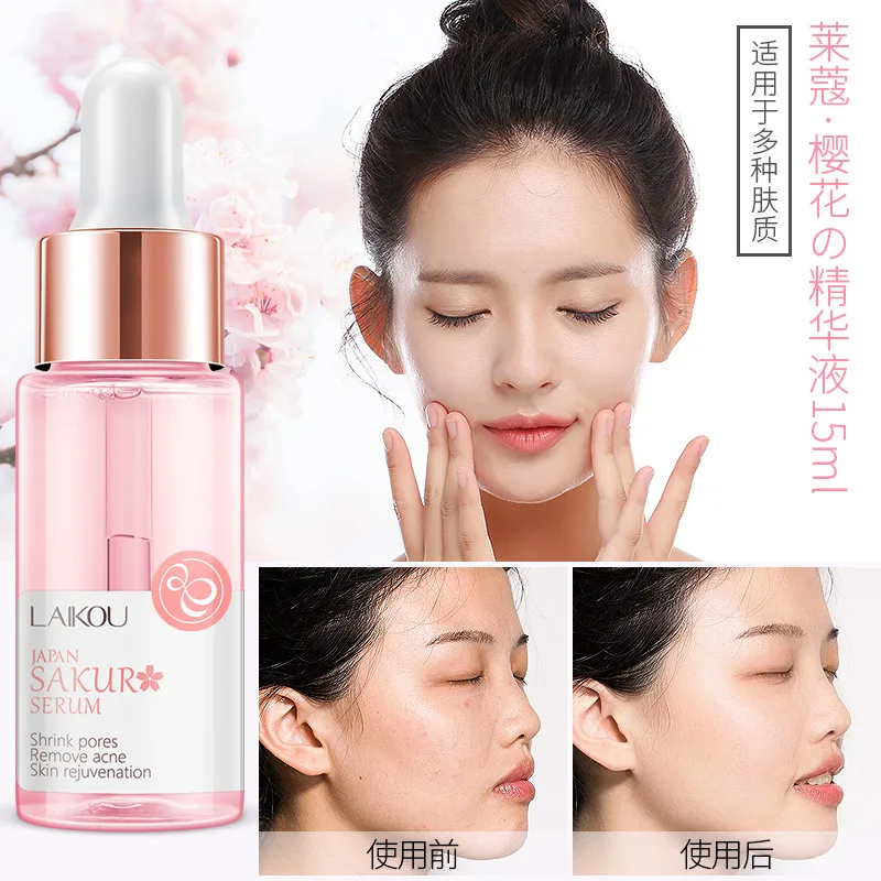 LAIKOU Сыворотка для лица Sakura Япония уход за кожей сужение пор удаление акне жидкая увлажняющая эссенция для лица осветляющая сыворотка 15 мл