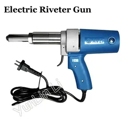 7000N Electric Riveter Gun Riveting Tools 220V 400W