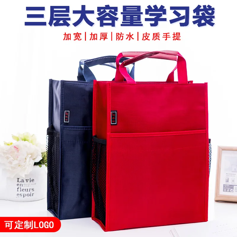 

Beedome Thick Oxford Cloth Zipper Bag Large Capacity File Holder Books Makeup Missed Lessons Bag Conference pei xun dai with Wat