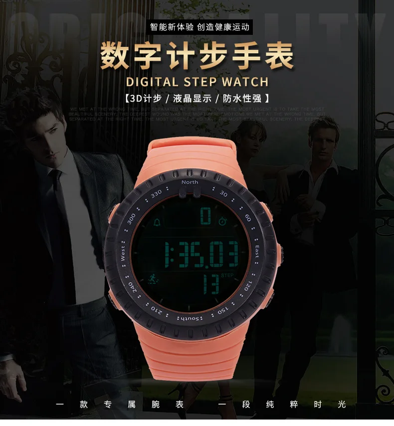 Fashion Casual With Numbers Step Count Watch Waterproof Mountain Climbing Outdoor Sports Watch Electronic Watch