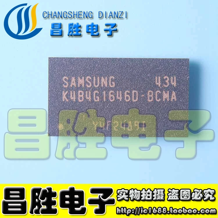 K4B4G1646D-BCMA K4B4G1646D-BIKO 4 ГБ