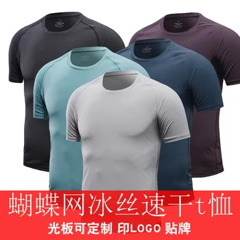 

2020 Short Sleeve Men's T-shirt Summer Thin Mesh T-shirt Solid Color Leisure Sports Quick Dry Round Neck Fitness Bottoming Shirt
