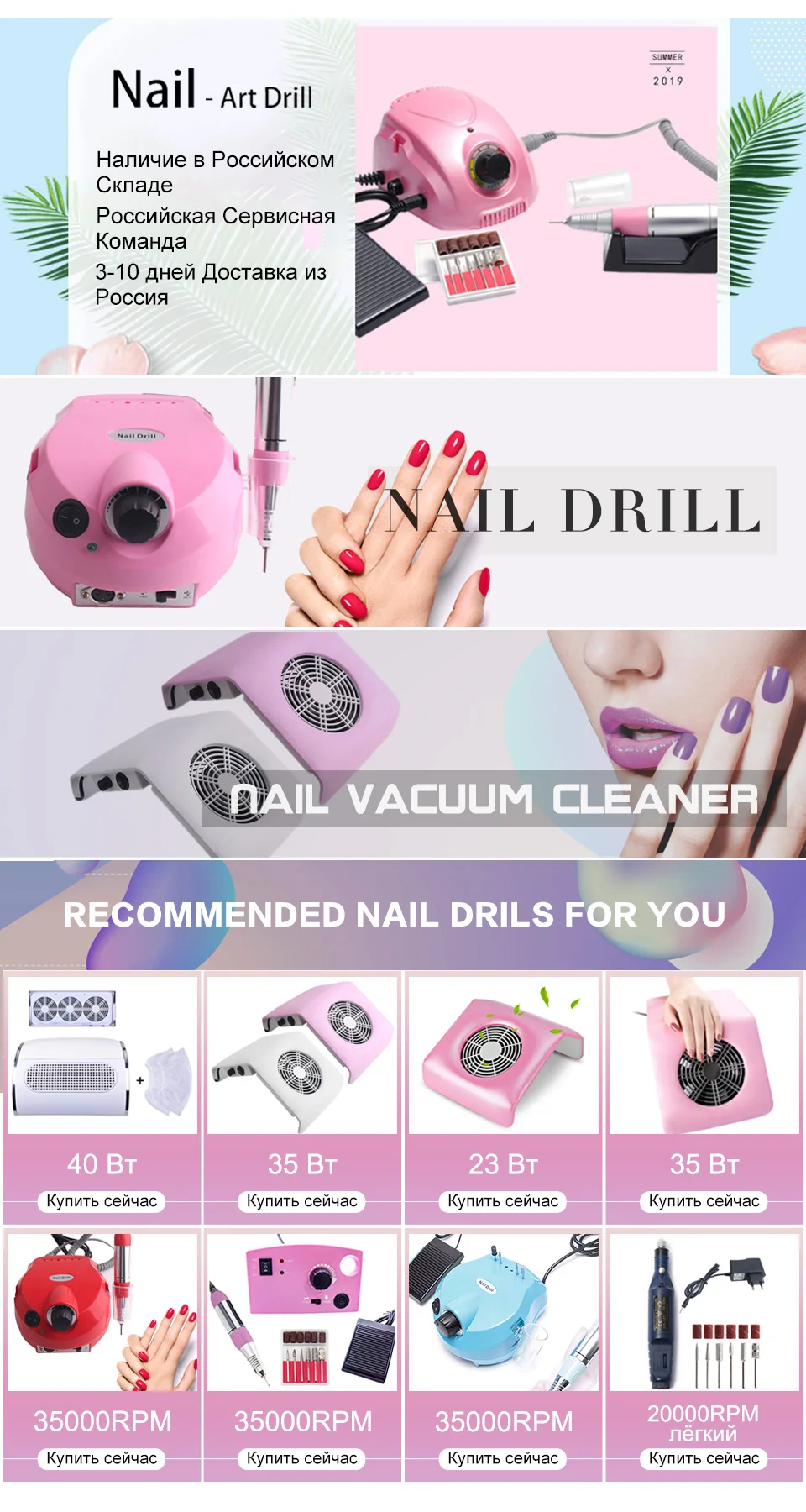 Nail Art Manicure Nail Dust Collector 30W Powerful Vacuum Cleaner Machine for Manicure Dust Collecting Nail Art Equipment