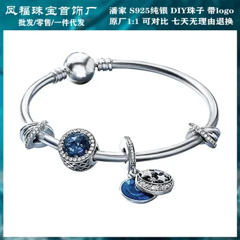 

pan jia S925 Fine Silver Clusters of Stars Fairy Tale Blue Oceans Bracelet DIY Bracelets Beads Finished Product Set Accessories