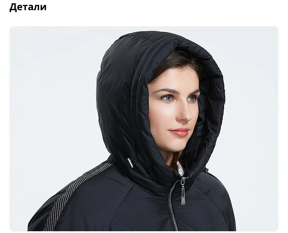 Astrid Зима новое поступление пуховая куртка женская верхняя одежда высокого качества с капюшоном короткая стильная женская мода зимняя куртка AR-7137